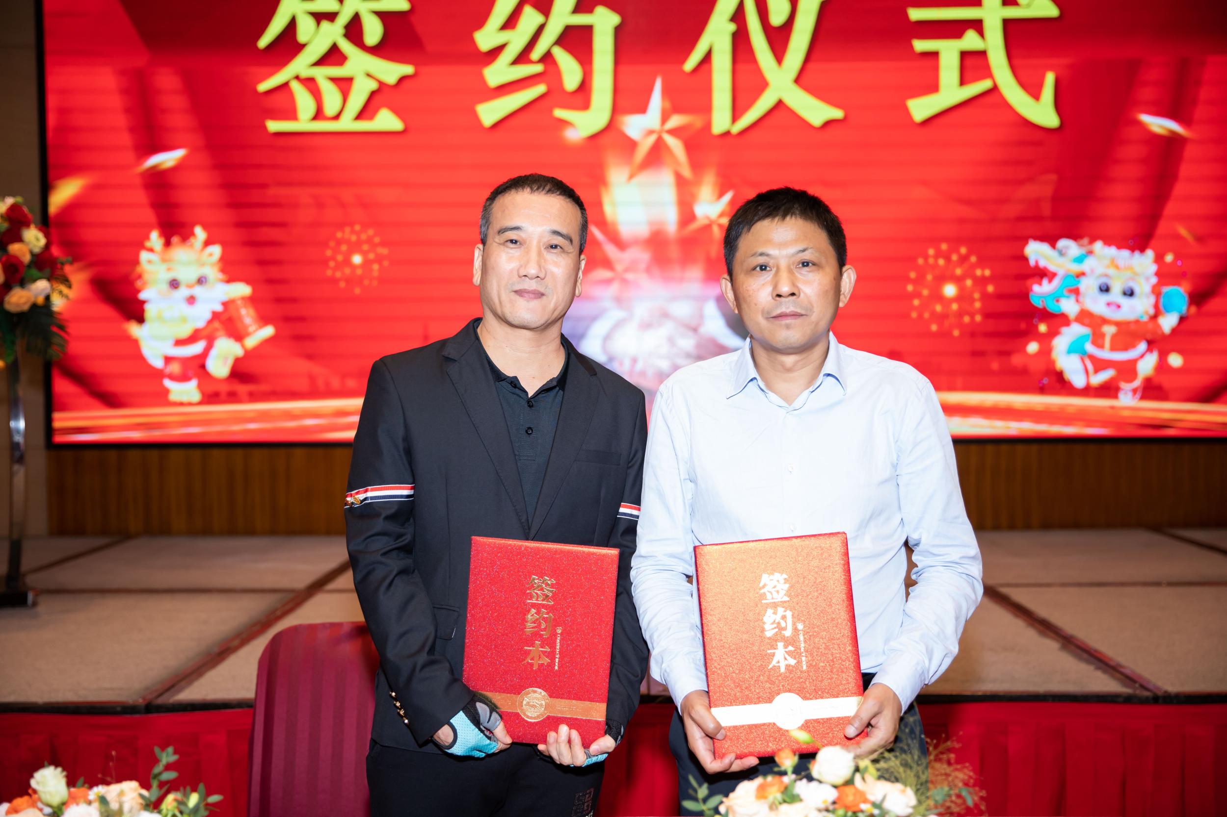 譽(yù)辰智能收購嘉洋電池股權簽約儀式圓滿(mǎn)舉行